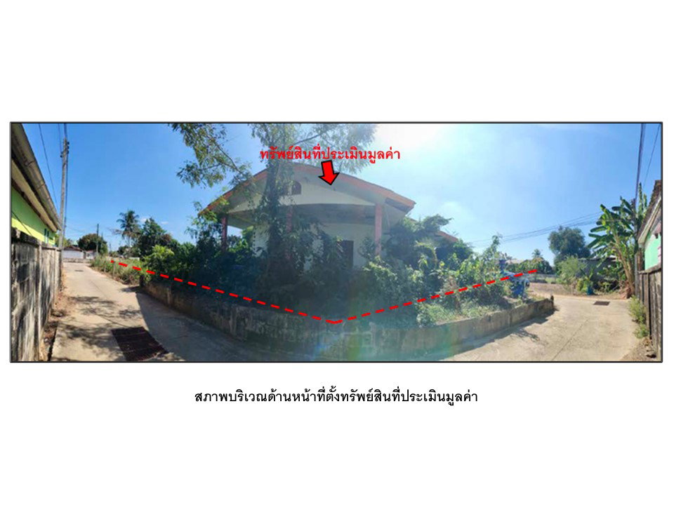 รูป ที่ดินพร้อมสิ่งปลูกสร้าง 89 ตร.วา หนองไผ่ เพชรบูรณ์ 550,000 - รูปที่ 1/5