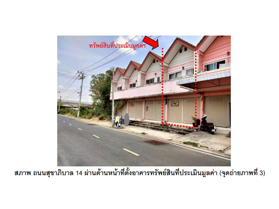 picture SHOP HOUSE 20.1 Sq.w. Tha Tum Surin for 1.7M - 4/7