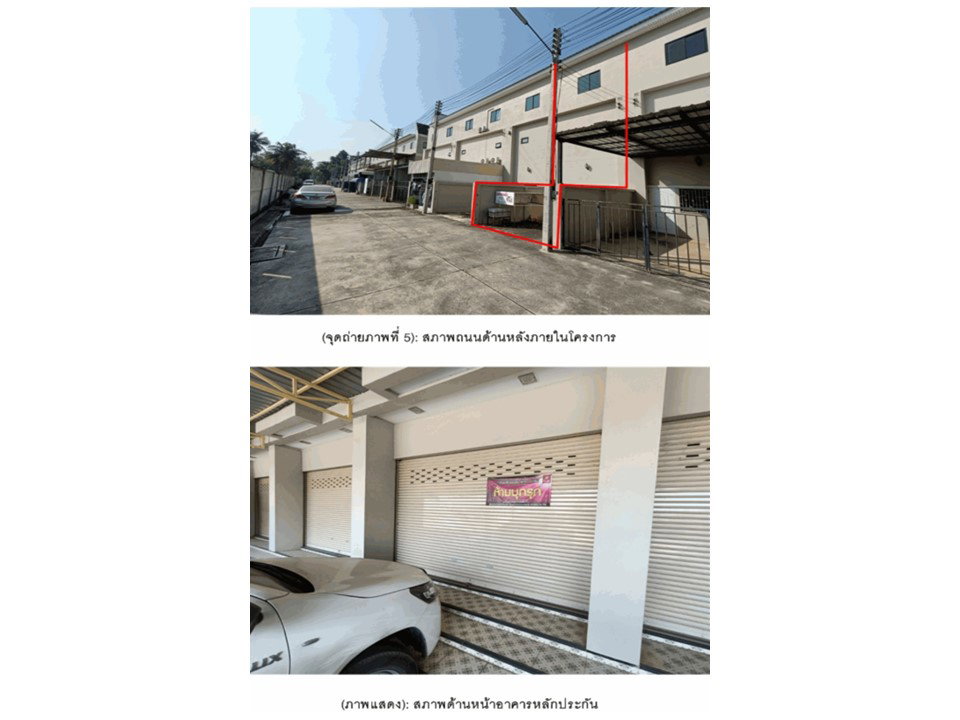 picture SHOP HOUSE 26.2 Sq.w. Muang Ratchaburi Ratchburi for 3.1M - 4/5