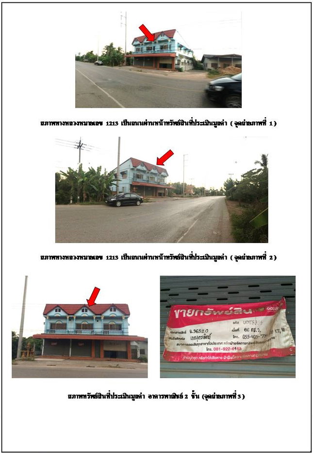 picture SHOP HOUSE 66 Sq.w. Muang Uttaradit Uttaradit for 1.8M - 2/4