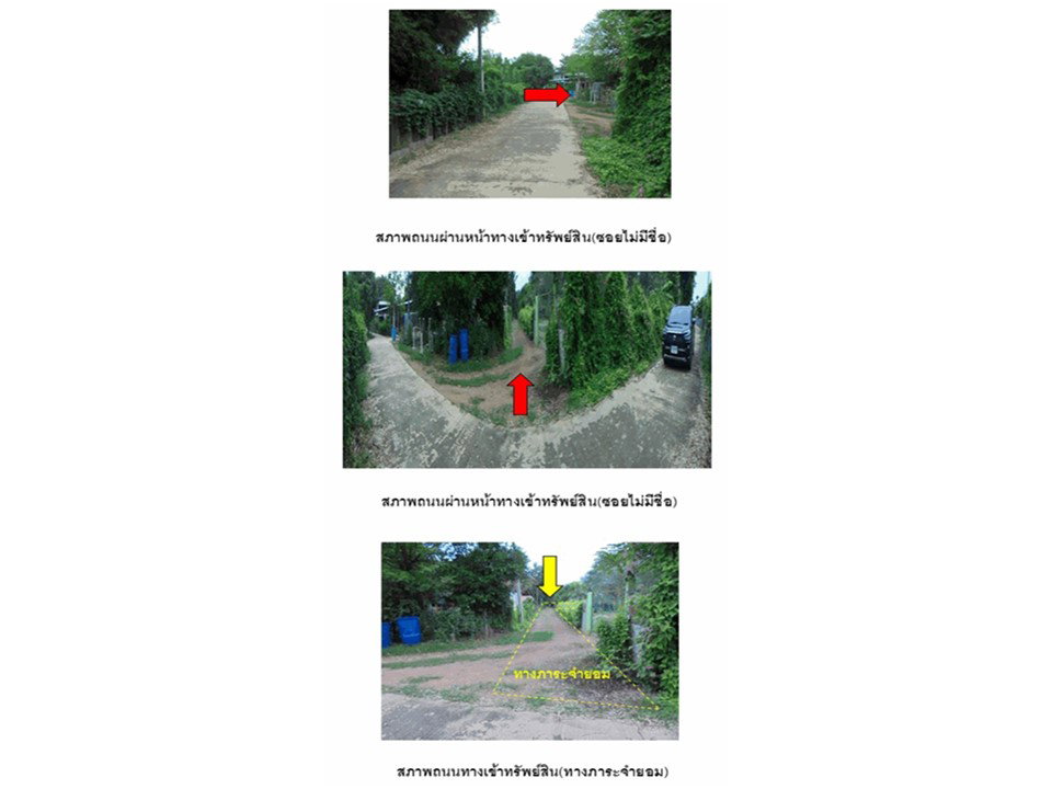 picture HOME 139 Sq.w. Sankha Buri Chainat for 605,000 - 3/4