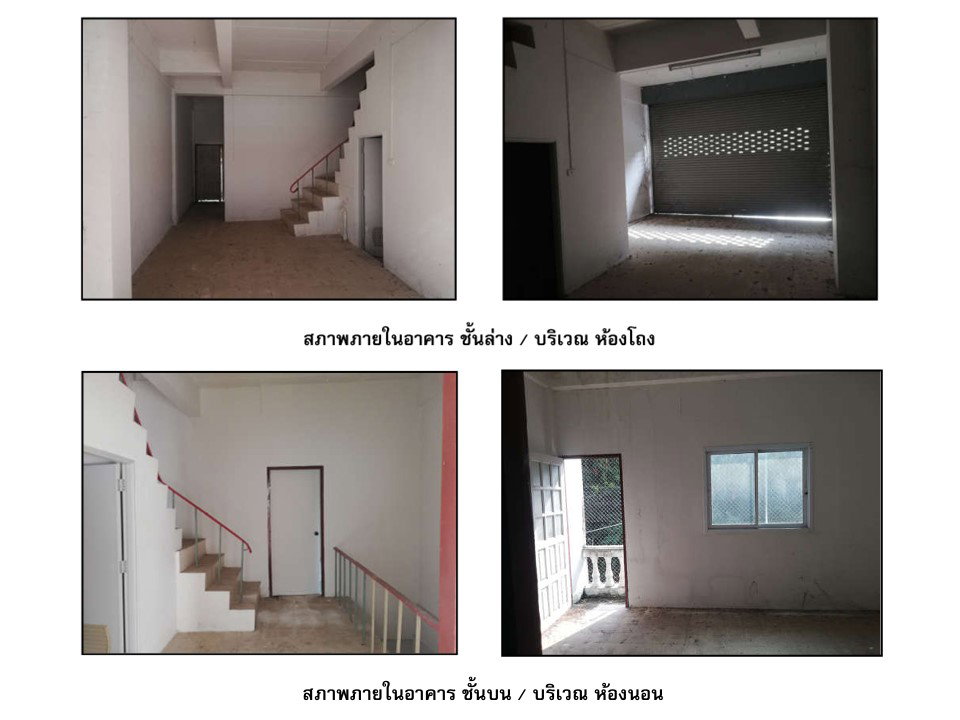 รูป ที่ดินพร้อมสิ่งปลูกสร้าง 13 ตร.วา ทัพทัน อุทัยธานี 740,000 - รูปที่ 5/5