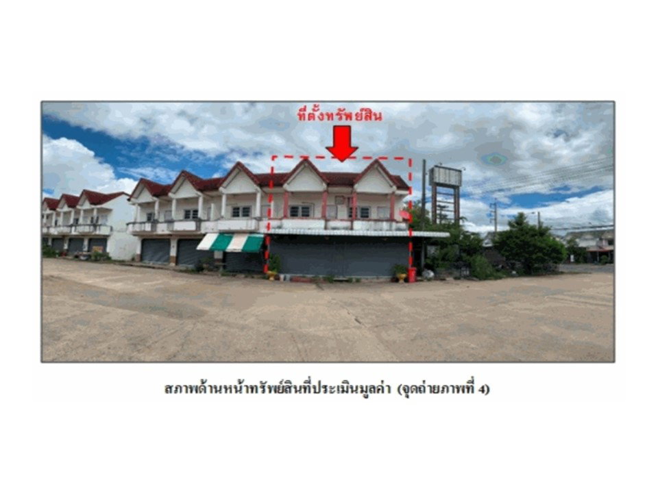 picture LAND 48 Sq.w. Huai Thap Than Si Sa Ket for 3.5M - 5/6