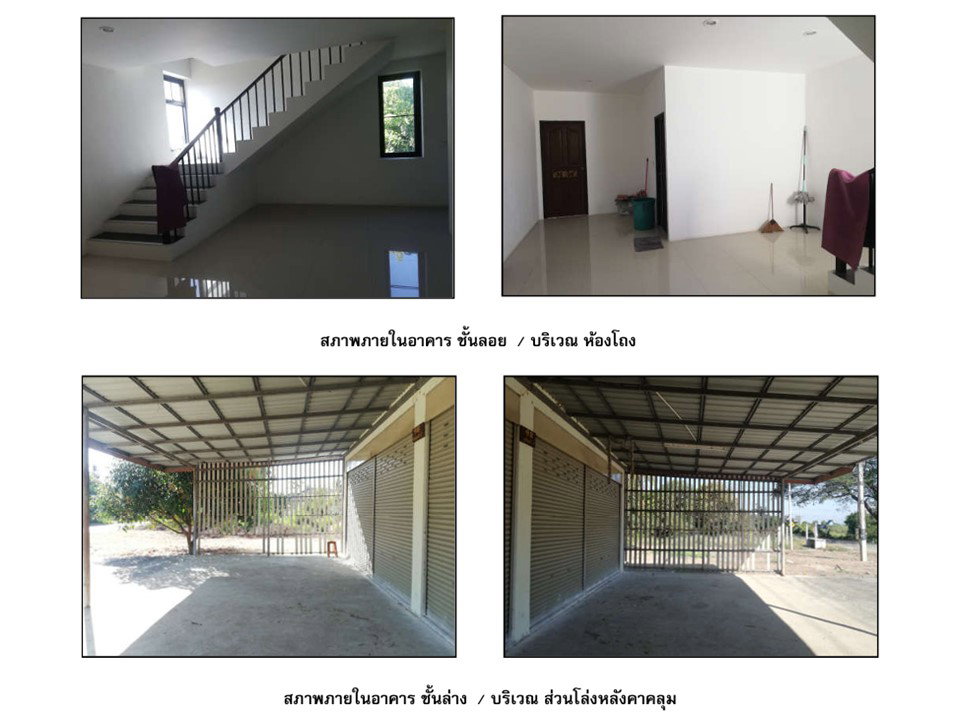 picture LAND 1094 Sq.w. Pho Thale Phichit for 5.8M - 6/6