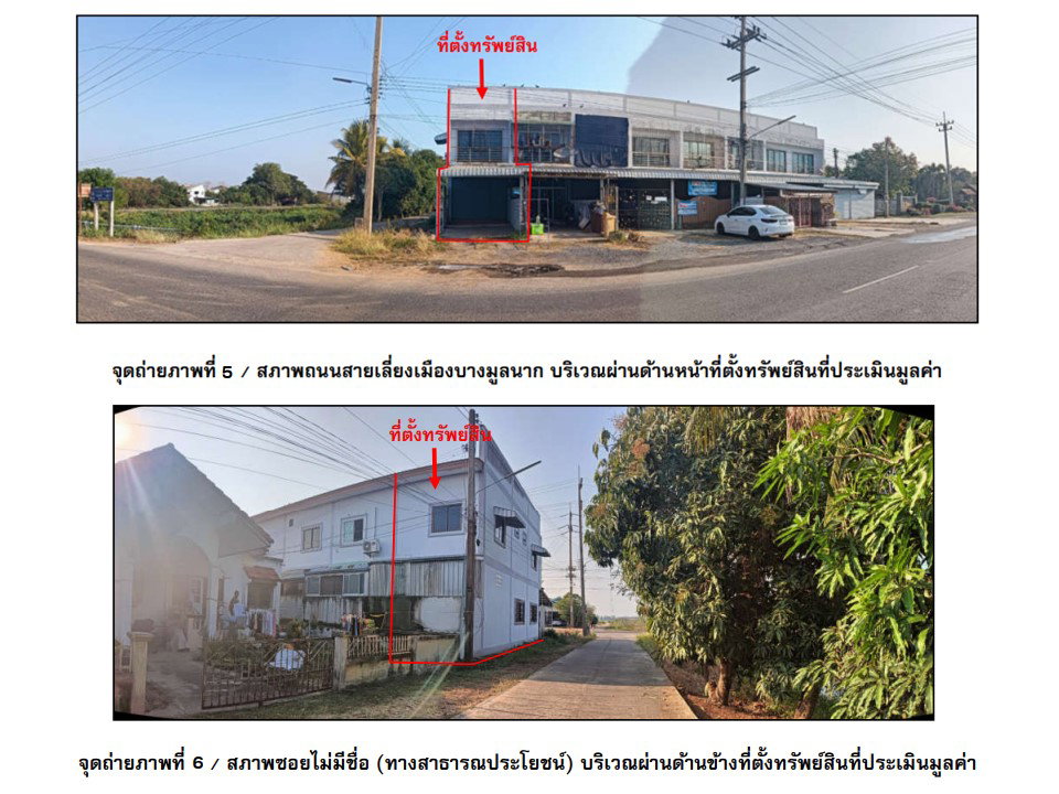 picture SHOP HOUSE 20.2 Sq.w. Bang Mun Nak Phichit for 1.2M - 4/7
