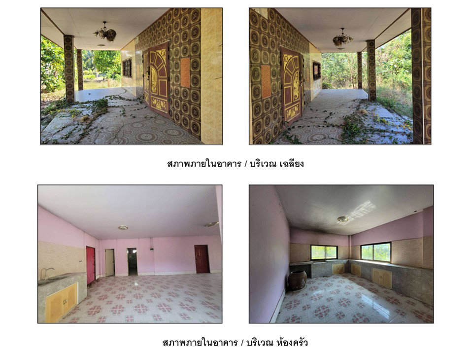 รูป ที่ดินพร้อมสิ่งปลูกสร้าง 400 ตร.วา บึงสามพัน เพชรบูรณ์ 1.4M - รูปที่ 6/7