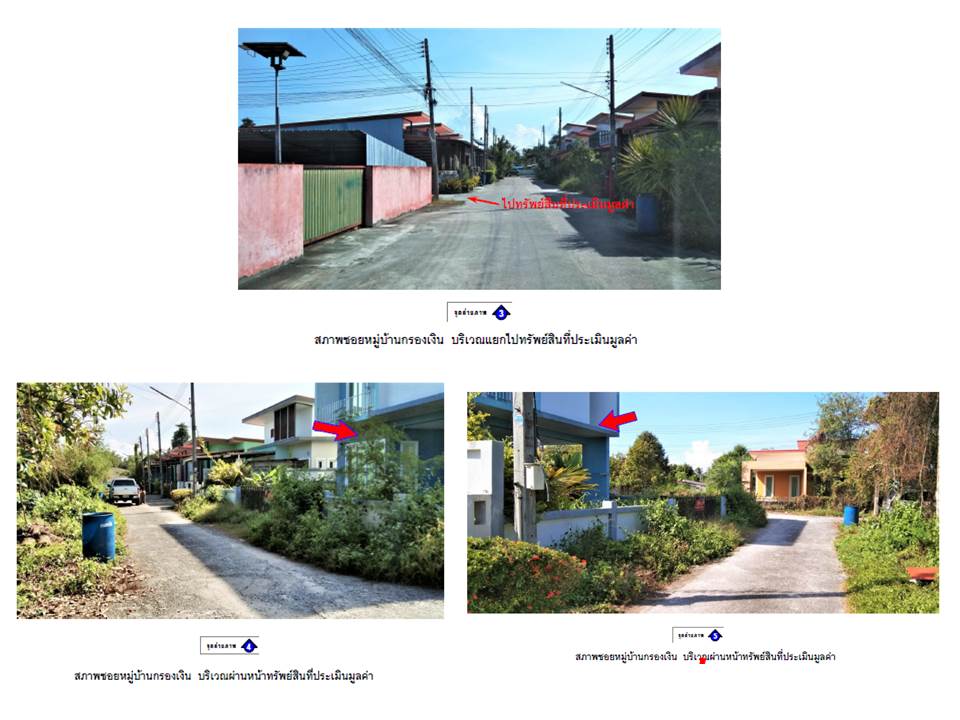 รูป ที่ดินพร้อมสิ่งปลูกสร้าง 75 ตร.วา เมืองนครศรีธรรมราช นครศรีธรรมราช 2.5M - รูปที่ 6/8