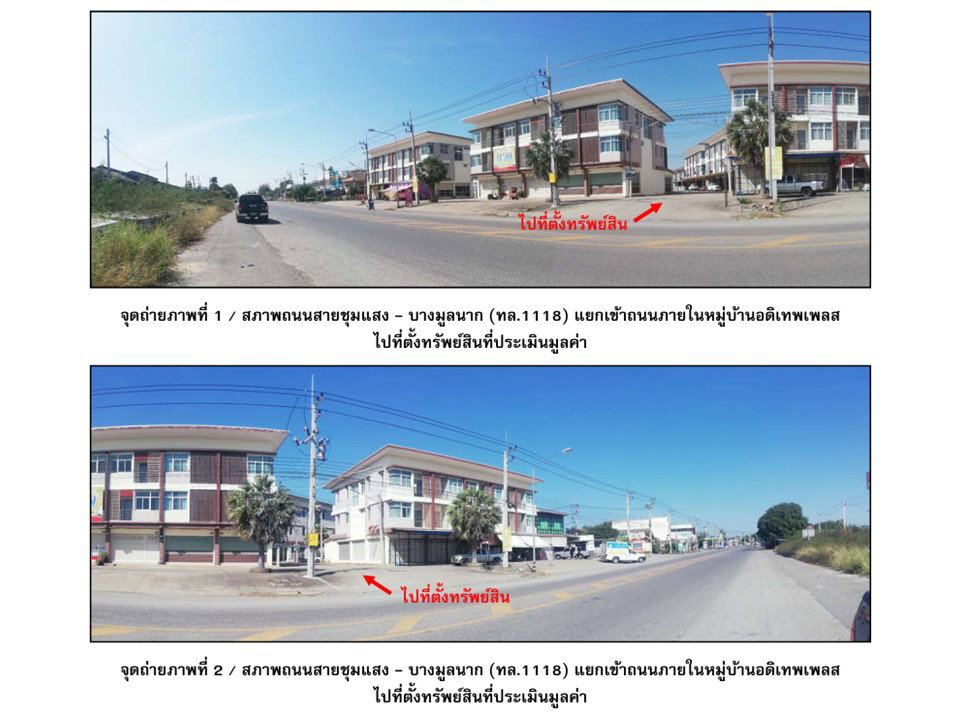 picture TOWN HOUSE 20 Sq.w. Bang Mun Nak Phichit for 1.4M - 2/6