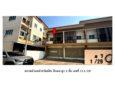 LAND 21.7 Sq.w. Lat Yao Nakhon Sawan for 1.9M