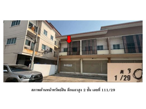 LAND 21.7 Sq.w. Lat Yao Nakhon Sawan for 1.9M