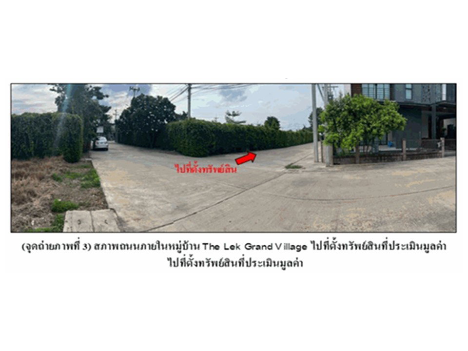 รูป ที่ดินพร้อมสิ่งปลูกสร้าง 68 ตร.วา The Lek Grand Village เมืองลพบุรี ลพบุรี 3.7M - รูปที่ 3/5
