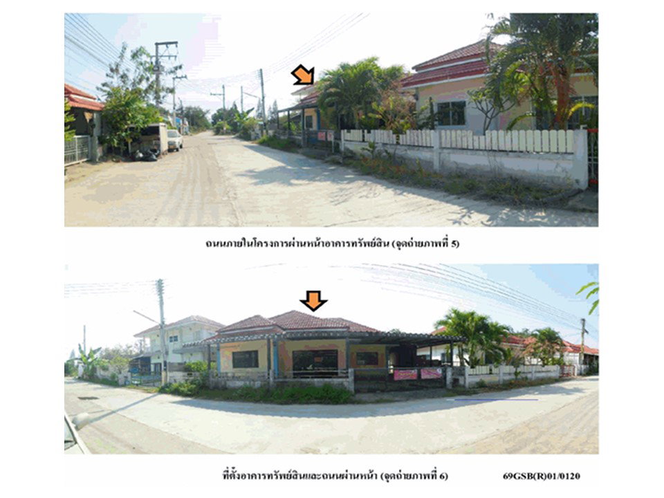 รูป ที่ดินพร้อมสิ่งปลูกสร้าง 57.3 ตร.วา บ้านขอนทอง หัวหิน ประจวบคีรีขันธ์ 1.5M - รูปที่ 4/6