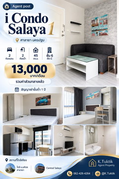 ✨ ให้เช่า i Condo Salaya 1 📍 ศาลายา