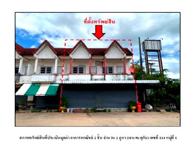 Land for sale Si Sa Ket : LAND 48 Sq.w. Huai Thap Than Si Sa Ket for 3.5M