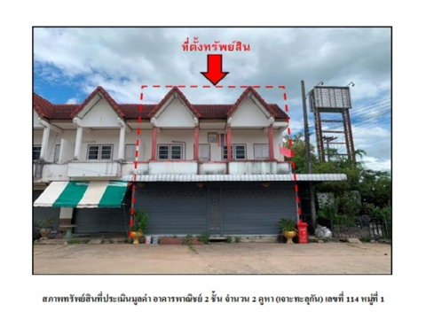 LAND 48 Sq.w. Huai Thap Than Si Sa Ket for 3.5M