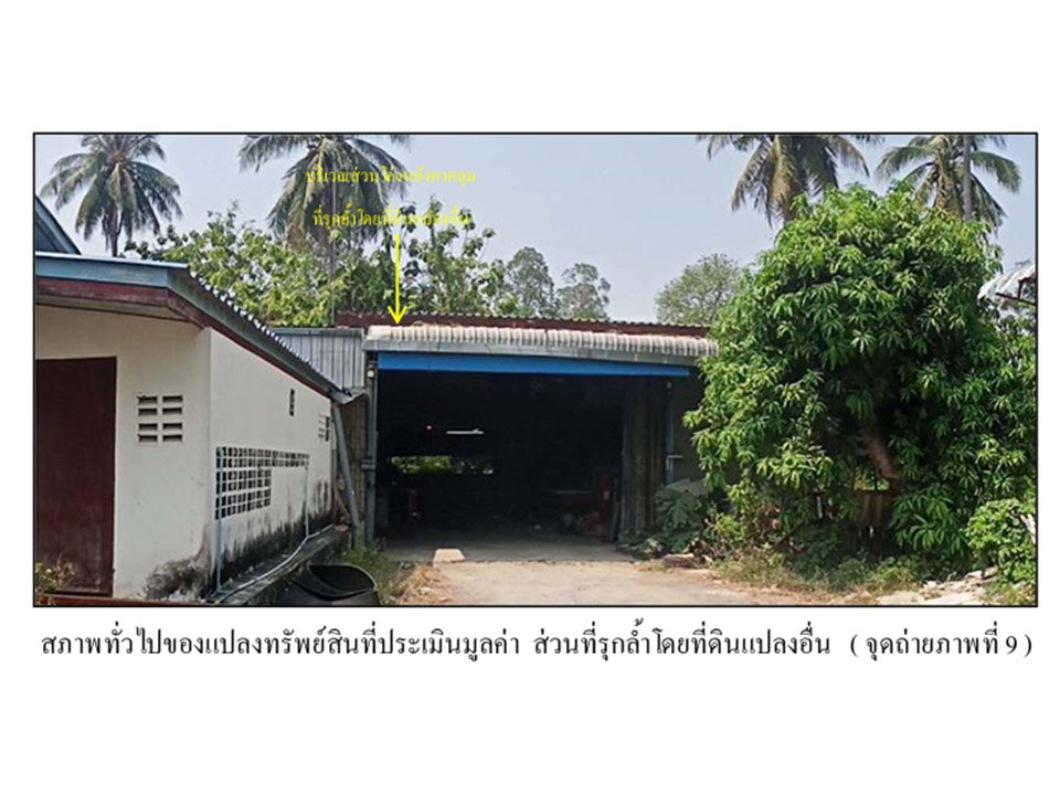 รูป ที่ดินพร้อมสิ่งปลูกสร้าง 56 ตร.วา อู่ทอง สุพรรณบุรี 630,000 - รูปที่ 6/7