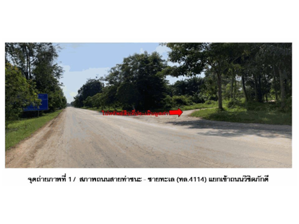 รูป ที่ดินพร้อมสิ่งปลูกสร้าง 31 ตร.วา ท่าชนะ สุราษฎร์ธานี 900,000 - รูปที่ 2/5