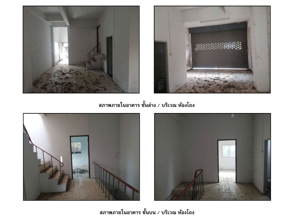 รูป ที่ดินพร้อมสิ่งปลูกสร้าง 13 ตร.วา ทัพทัน อุทัยธานี 740,000 - รูปที่ 5/6