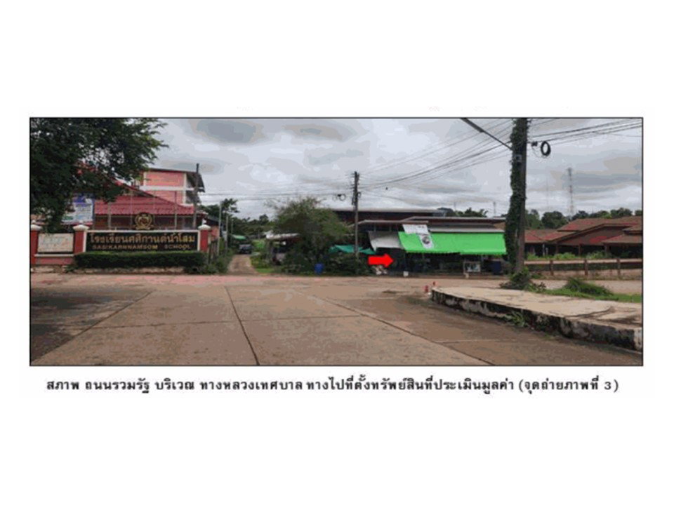 picture HOME 417 Sq.w. Nam Som Udon Thani for 4.8M - 4/10