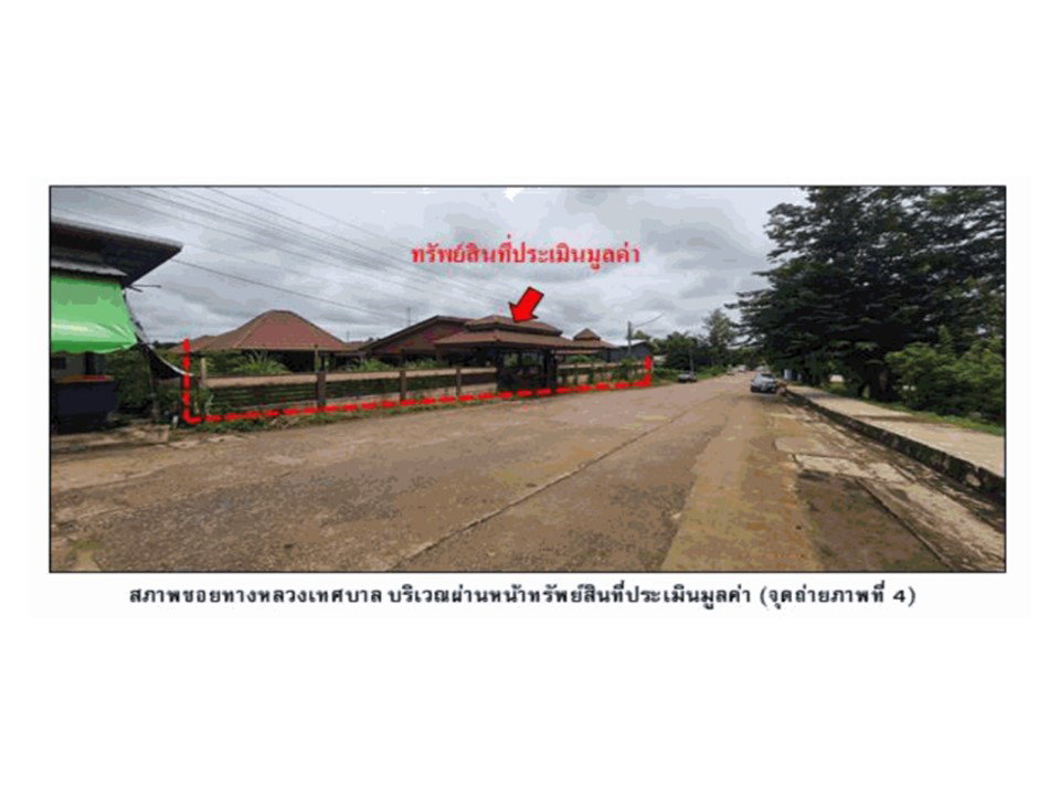 picture HOME 417 Sq.w. Nam Som Udon Thani for 4.8M - 5/10