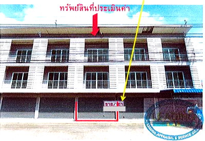 LAND 32.8 Sq.w. Nakhon Luang Phra Nakhon Sri Ayutthaya for 1.9M