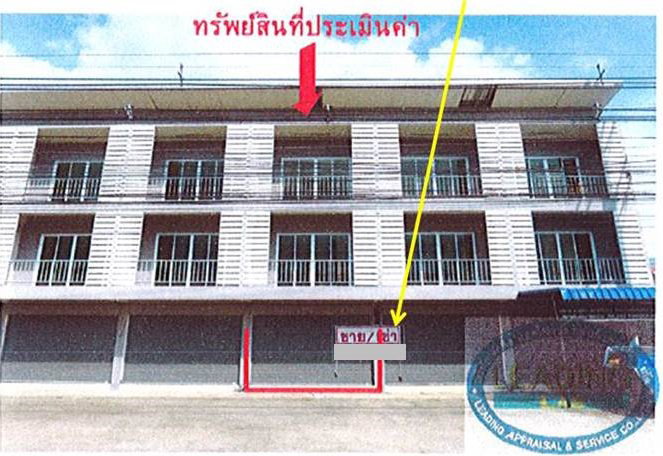 รูป ที่ดินพร้อมสิ่งปลูกสร้าง 32.8 ตร.วา รุ่งเจริญ นครหลวง พระนครศรีอยุธยา 1.9M - รูปที่ 1/7
