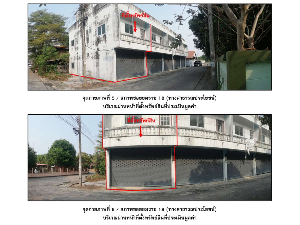 รูป ที่ดินพร้อมสิ่งปลูกสร้าง 13 ตร.วา ทัพทัน อุทัยธานี 740,000 - รูปที่ 4/6