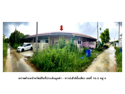 Townhouses for sale วิทยาลัยเทคโนโลยีภาคเหนือ : TOWN HOUSE 30 Sq.w. Muang Nakhon Pathom Nakhon Pathom for 418,000