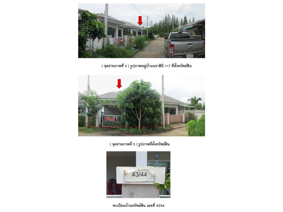 picture LAND 32 Sq.w. Muang Surat Thani Surat Thani for 1.6M - 3/4