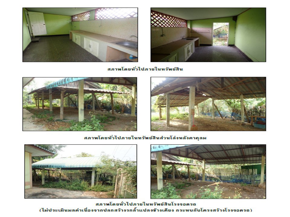 picture HOME 76.9 Sq.w. Sung Men Phrae for 1M - 6/6