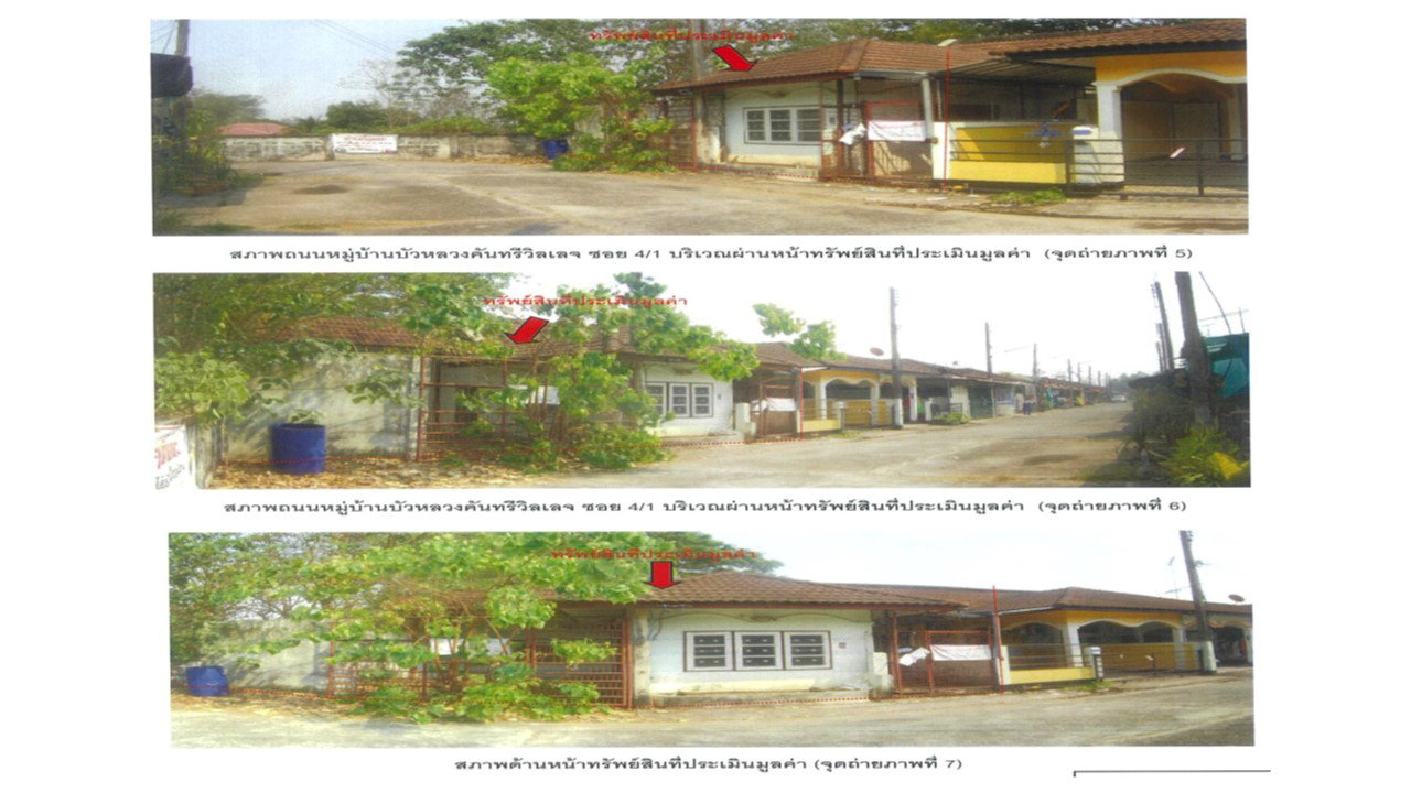 picture TOWN HOUSE 35.2 Sq.w. Muang Uttaradit Uttaradit for 425,000 - 4/5