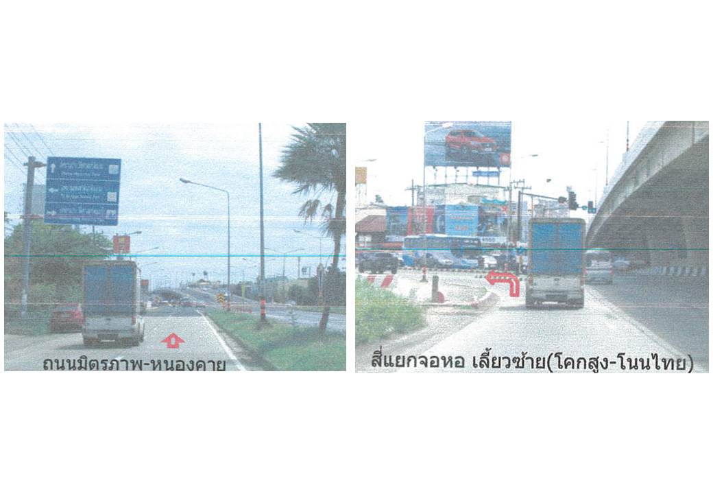 รูป ที่ดินพร้อมสิ่งปลูกสร้าง 18.5 ตร.วา เมืองนครราชสีมา นครราชสีมา 2.2M - รูปที่ 2/8