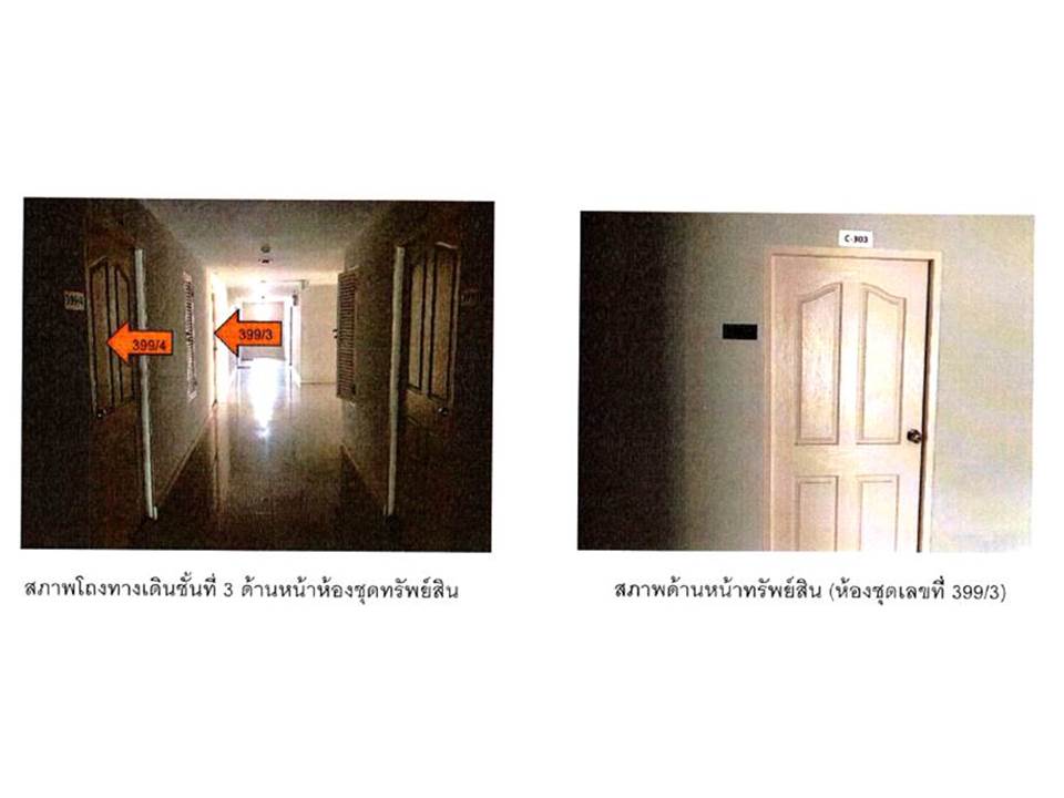picture CONDO 41.34 Sq.m. Watthana Bangkok for 2M - 5/6