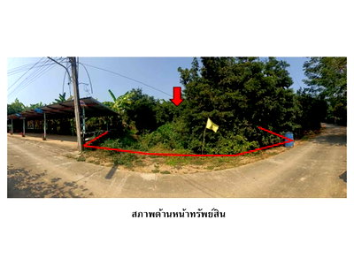 LAND 237.2 Sq.w. Krok Phra Nakhon Sawan for 563,000