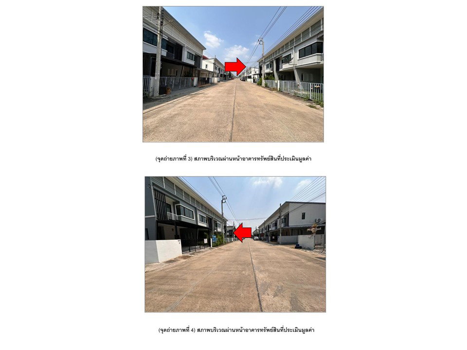 picture LAND 18.6 Sq.w. Bang Bua Thong Nonthaburi for 2M - 3/4