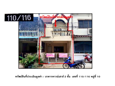 Land for sale วิทยาลัยเทคโนโลยีภาคเหนือ : LAND 16 Sq.w. Muang Nakhon Sawan Nakhon Sawan for 950,000