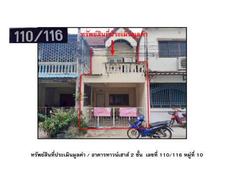 LAND 16 Sq.w. Muang Nakhon Sawan Nakhon Sawan for 950,000
