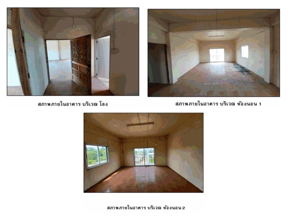 รูป ที่ดินพร้อมสิ่งปลูกสร้าง 93 ตร.วา เพ็ญ อุดรธานี 1.1M - รูปที่ 9/10