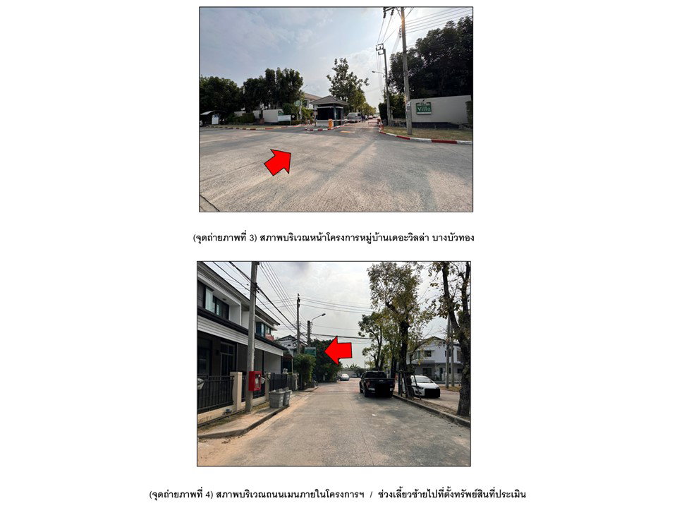 รูป ที่ดินพร้อมสิ่งปลูกสร้าง 25.3 ตร.วา เดอะวิลล่า-บางบัวทอง บางบัวทอง นนทบุรี 1.6M - รูปที่ 3/6