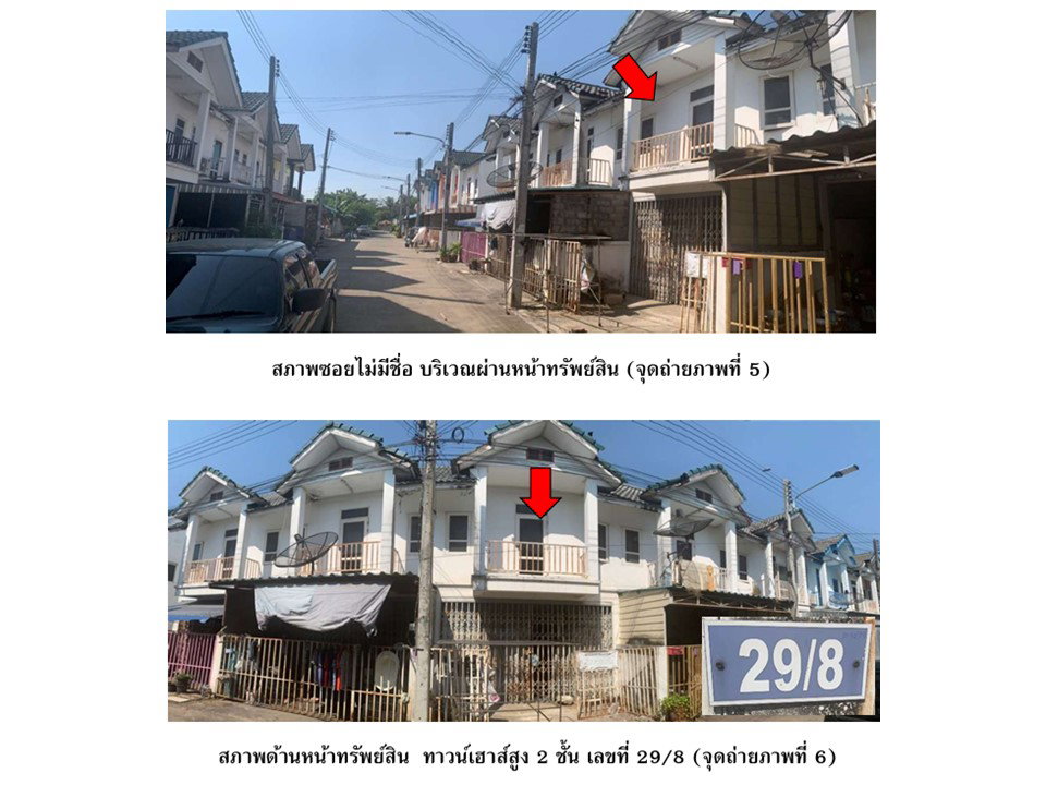 รูป ที่ดินพร้อมสิ่งปลูกสร้าง 19 ตร.วา ตาคลี นครสวรรค์ 329,000 - รูปที่ 4/4