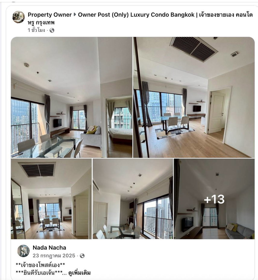 picture High-Floor 2-BR At Noble Refine Prompong Near BTS Phrom Phong (ID 392836) - 13/18