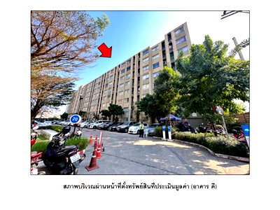 CONDO 28.52 Sq.m. Muang Nonthaburi Nonthaburi for 975,000