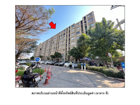 คอนโด/อาคารชุด/ห้องชุด 28.52 ตร.ม. พลัม คอนโด สามัคคี เมืองนนทบุรี นนทบุรี 944,000