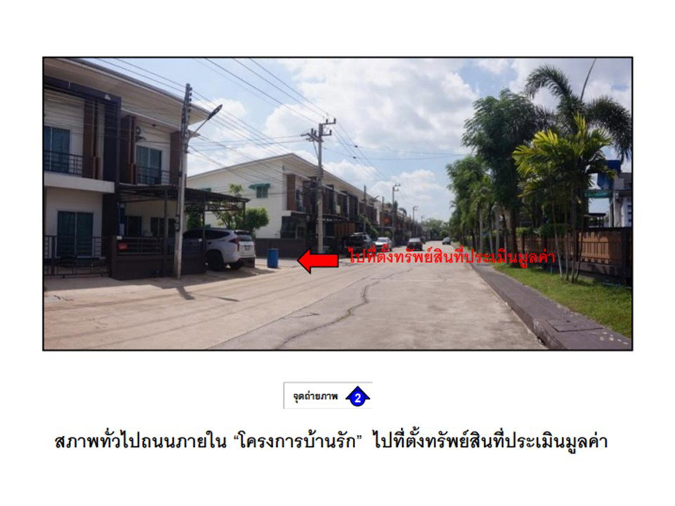 รูป ที่ดินพร้อมสิ่งปลูกสร้าง 22 ตร.วา บ้านรักขอนแก่น เมืองขอนแก่น ขอนแก่น 1.6M - รูปที่ 3/9