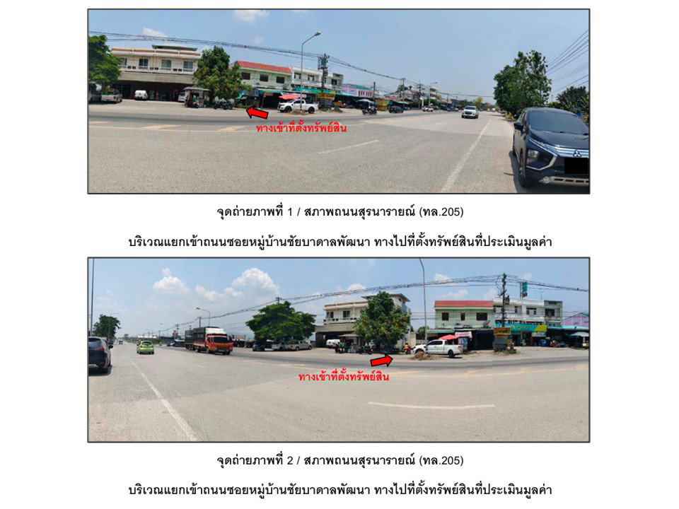 picture HOME 79 Sq.w. Chai Badan Lopburi for 1.1M - 2/3