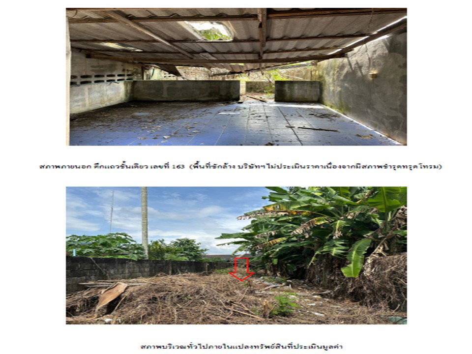 picture SHOP HOUSE 96 Sq.w. Lam Thap Krabi for 4.4M - 10/10