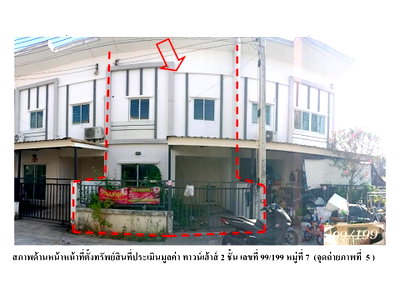 TOWN HOUSE 18.3 Sq.w. Muang Chachoengsao Chachoengsao for 1.3M