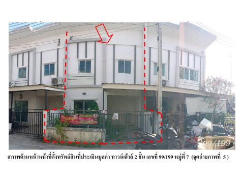 TOWN HOUSE 18.3 Sq.w. Muang Chachoengsao Chachoengsao for 1.3M