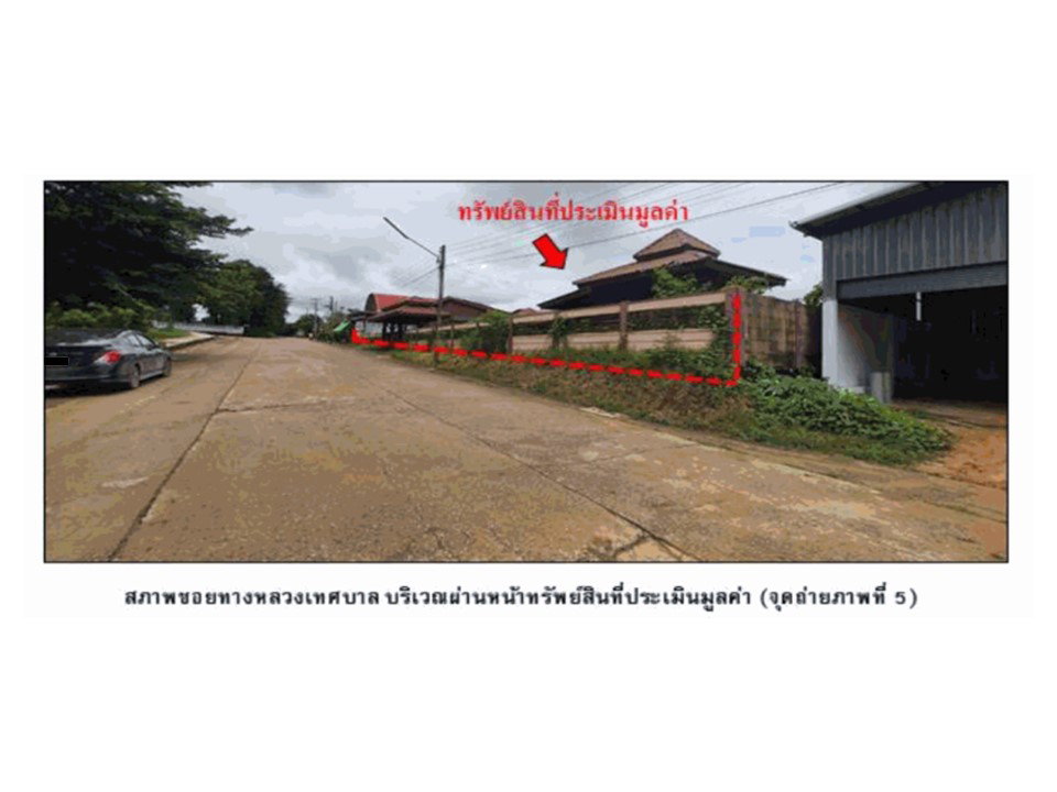 picture HOME 417 Sq.w. Nam Som Udon Thani for 4.8M - 6/10