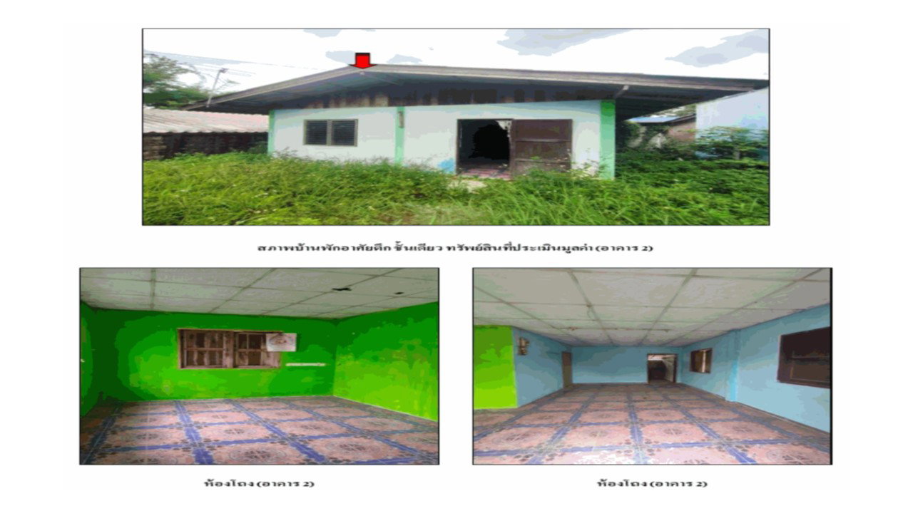 picture HOME 132.4 Sq.w. Hang Chat Lamphang for 805,000 - 7/9